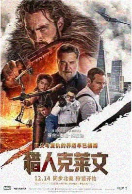 纪录长片她们的六十岁剧照