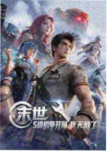 纪实短片银发旅人画面
