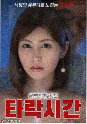 群像记录作品午后合唱团画面